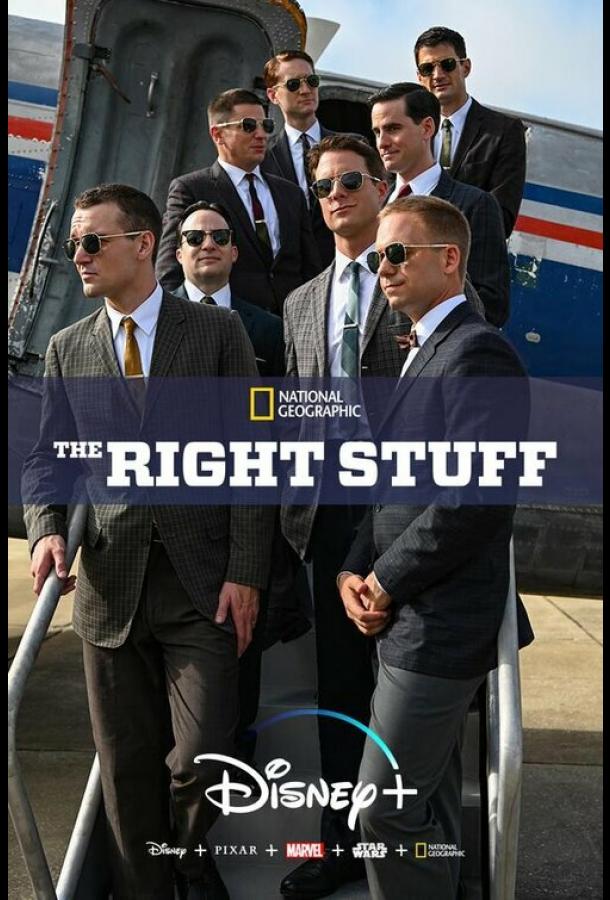 Парни что надо Парни что надо