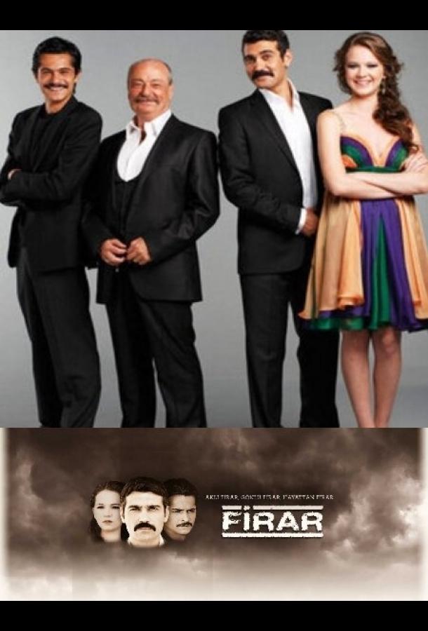 Побег из тюрьмы Побег из тюрьмы