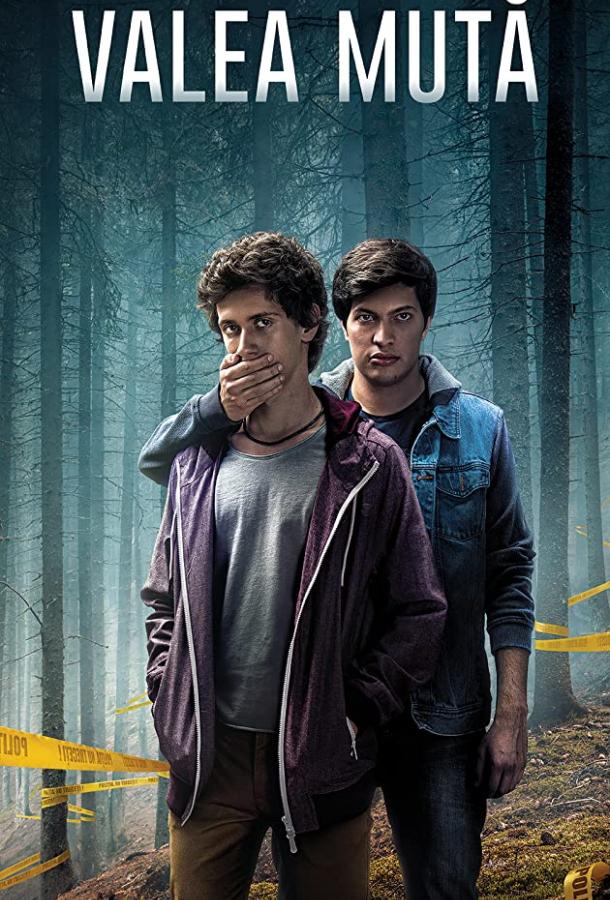 Тихая Долина Тихая Долина