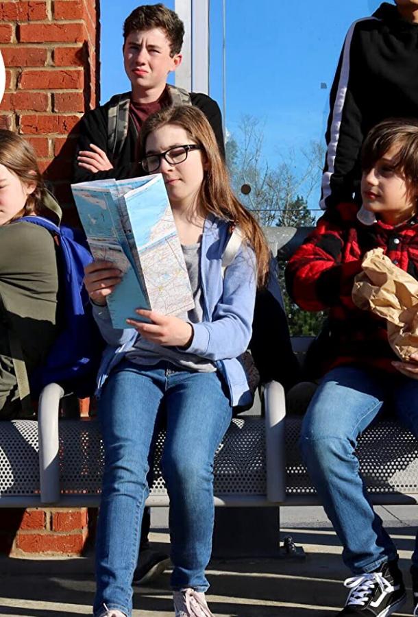 Отбросы Отбросы