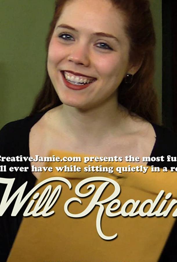 Завещание Уилла Завещание Уилла