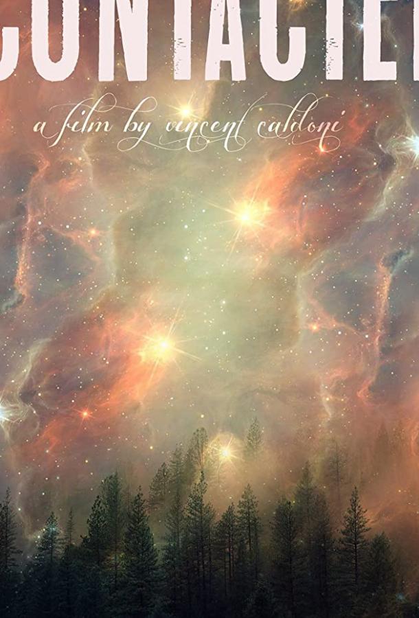 Контактер Контактер