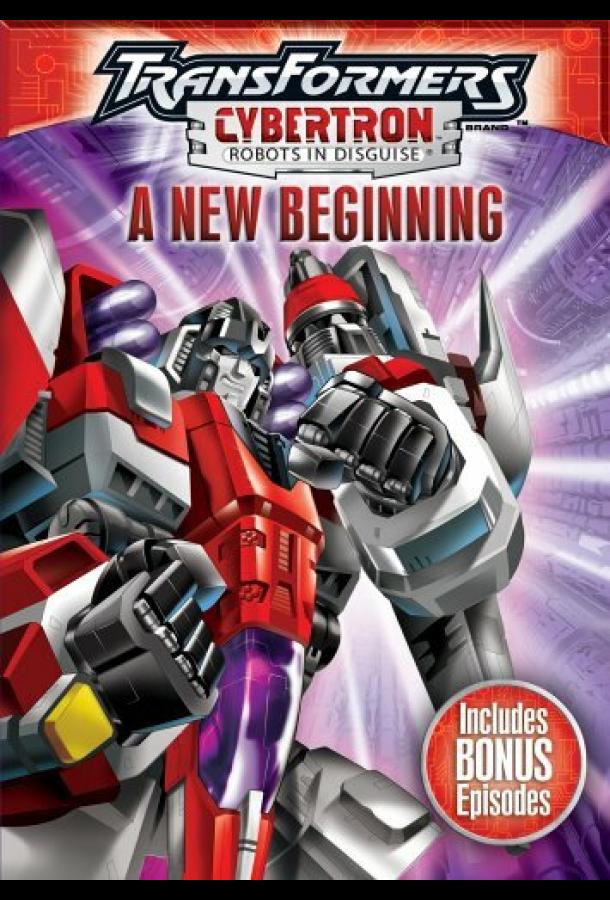 Трансформеры: Кибертрон Трансформеры: Кибертрон