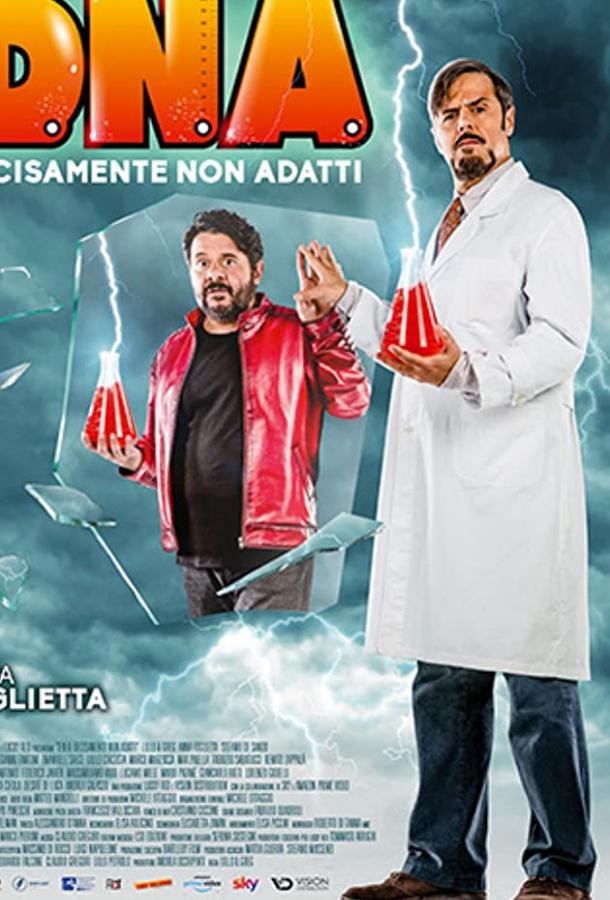 Д.Н.К: доказано, не кондиция Д.Н.К: доказано, не кондиция