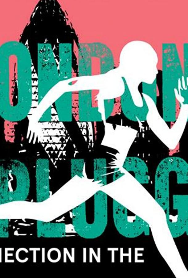 Другая сторона Лондона Другая сторона Лондона