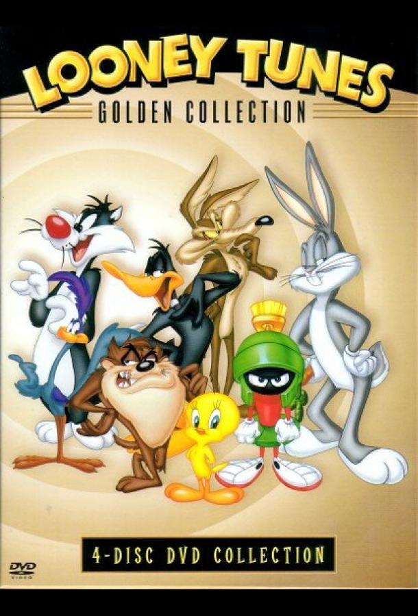 Хитрый койот и Дорожный бегун Хитрый койот и Дорожный бегун