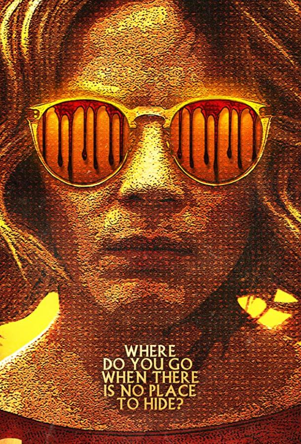 Принуждение Принуждение