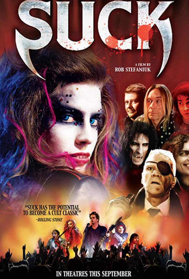 Глоток Глоток