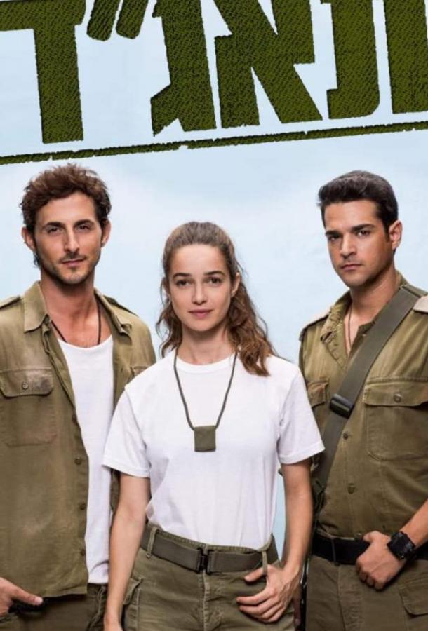 Медсанчасть Таагад 33 Медсанчасть Таагад 33