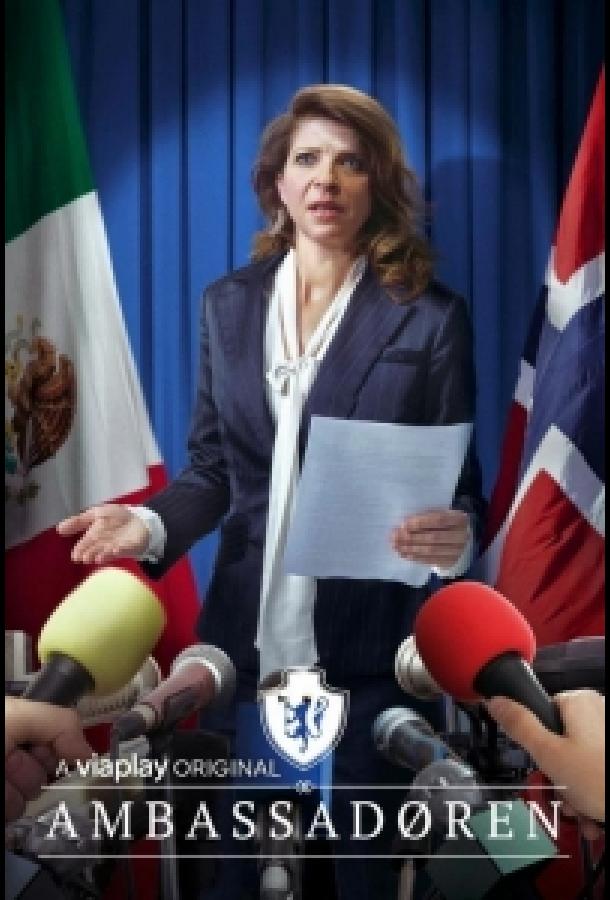 Посол Посол