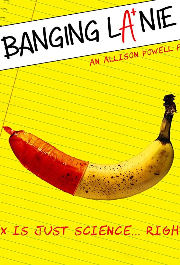 Чпокнуть Лэни Чпокнуть Лэни