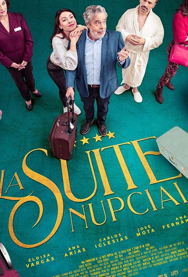 Свадебный люкс Свадебный люкс