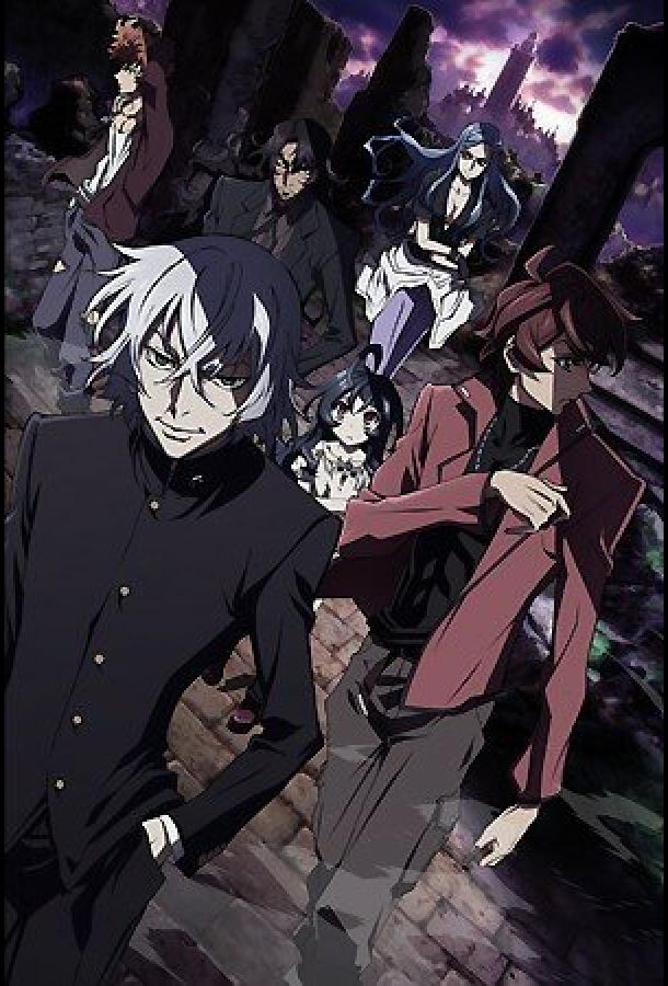 Безграничный: Хёбу Кёске Безграничный: Хёбу Кёске