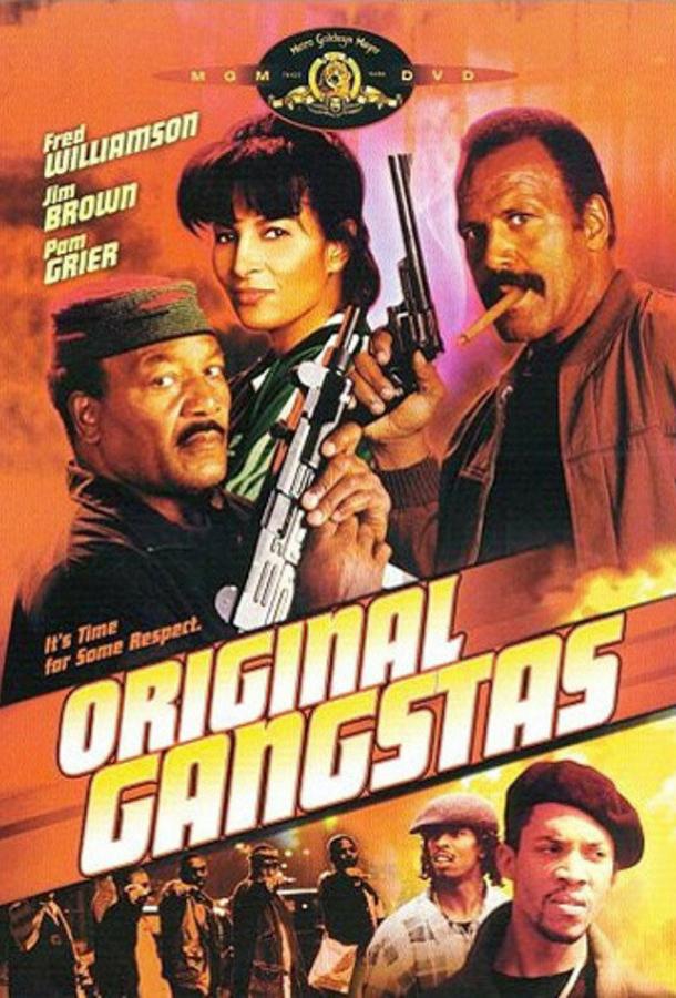 Горячий город Горячий город