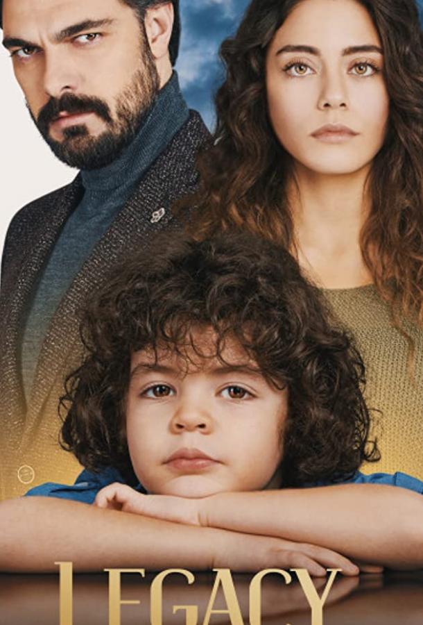 Доверенное / Доверие Доверенное / Доверие