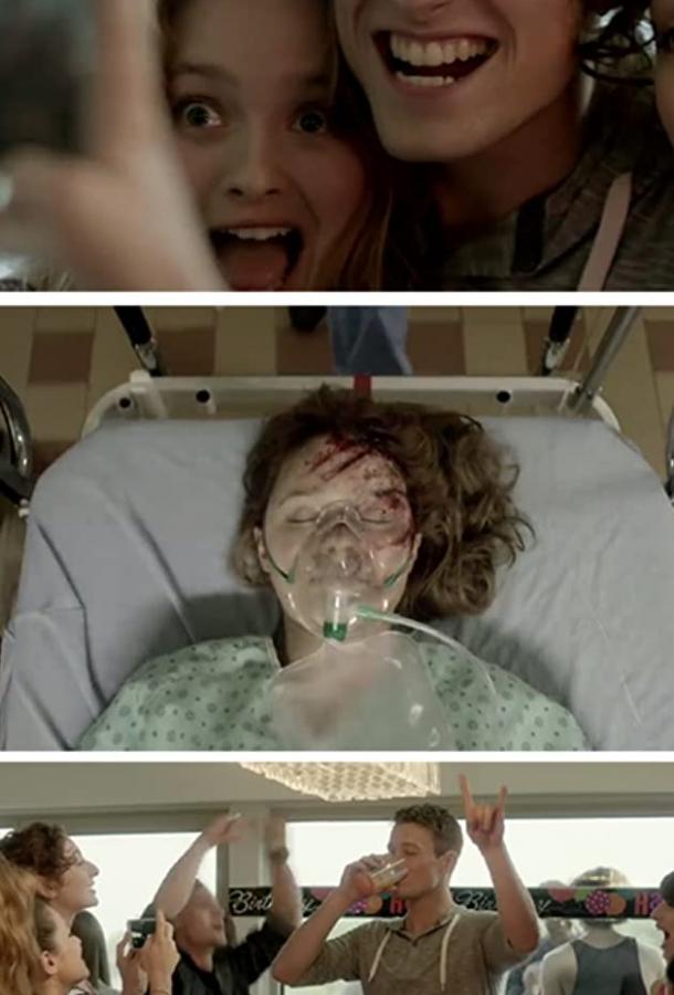 За Сару За Сару