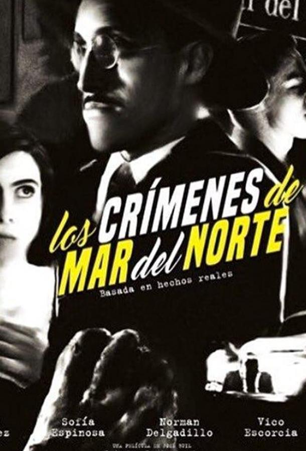 Преступления на улице Мар дель Норте Преступления на улице Мар дель Норте