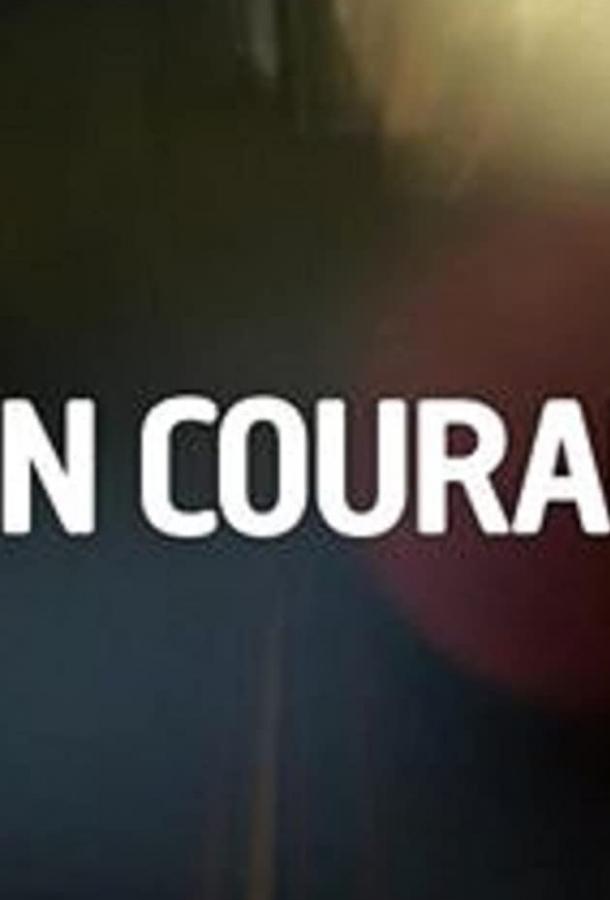 Участок Участок