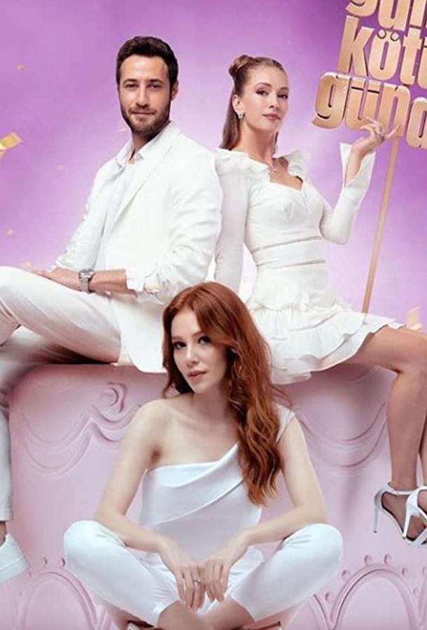 И в печали и в радости И в печали и в радости