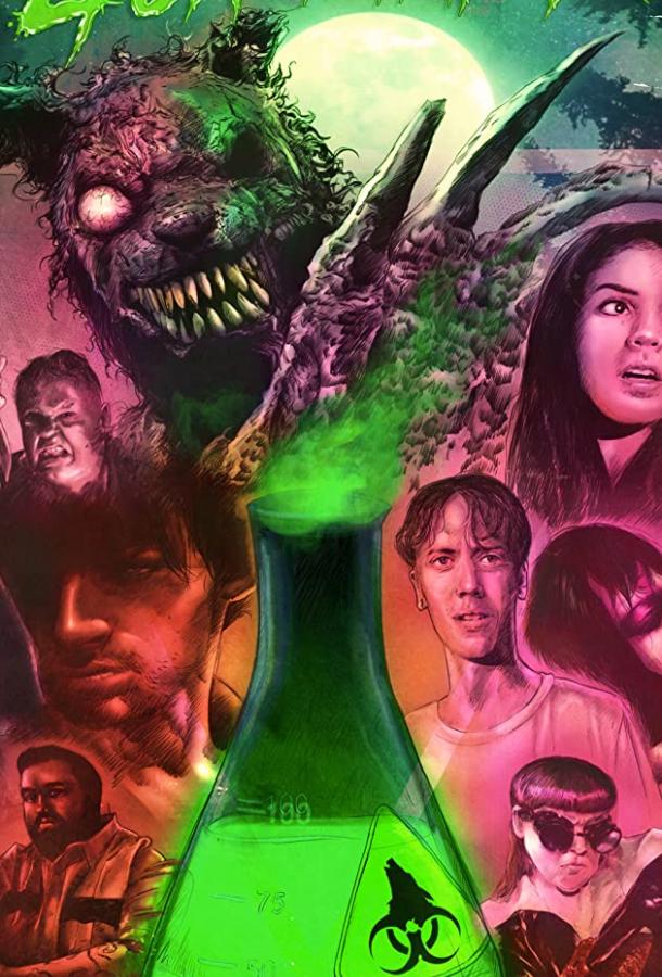 Ликаниматор Ликаниматор