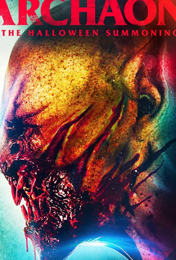Архаон: призыв на Хэллоуин Архаон: призыв на Хэллоуин