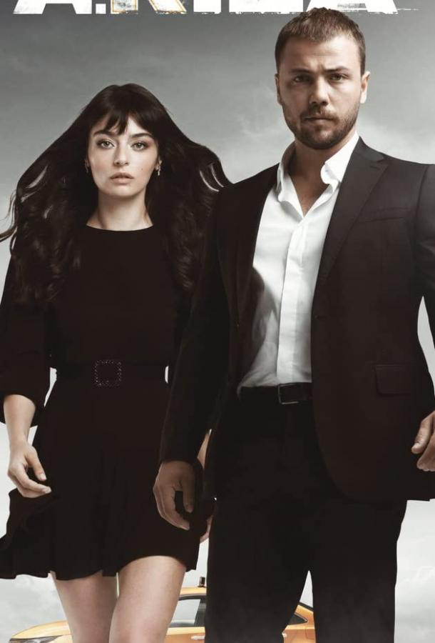 Задира Задира