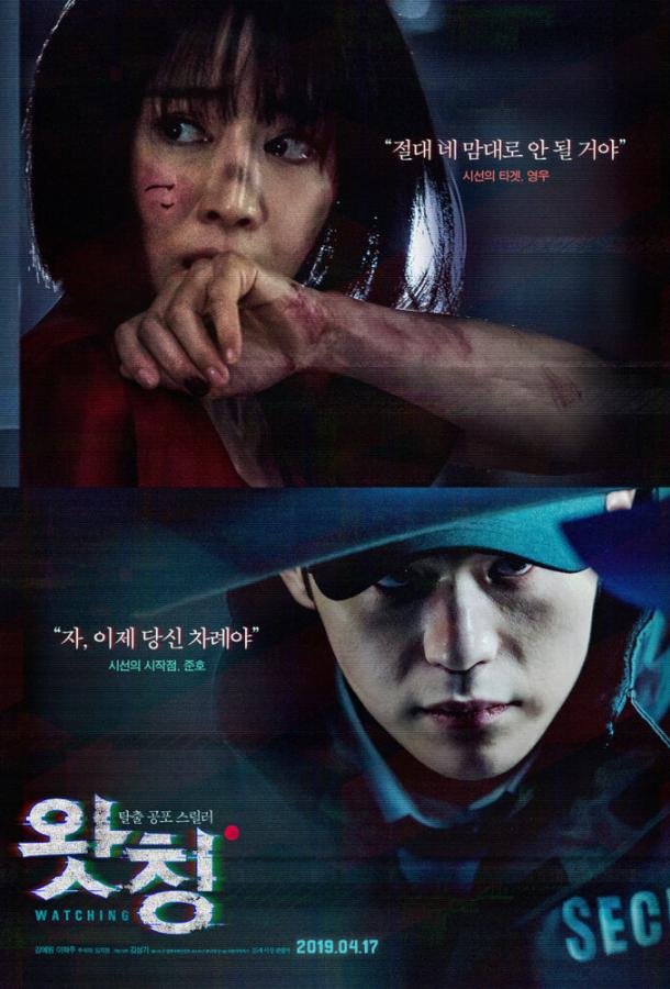 Наблюдающий Наблюдающий