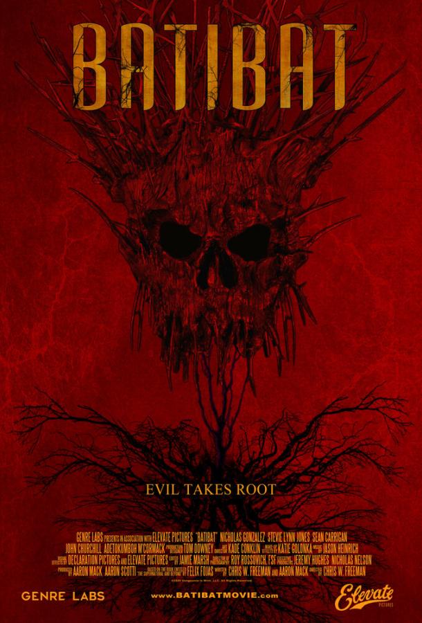 Зло пускает корни Зло пускает корни