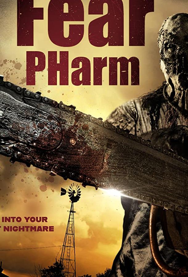 Ферма страха Ферма страха