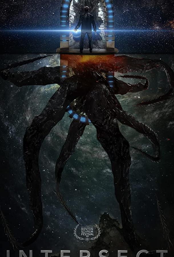 Пересечение Пересечение