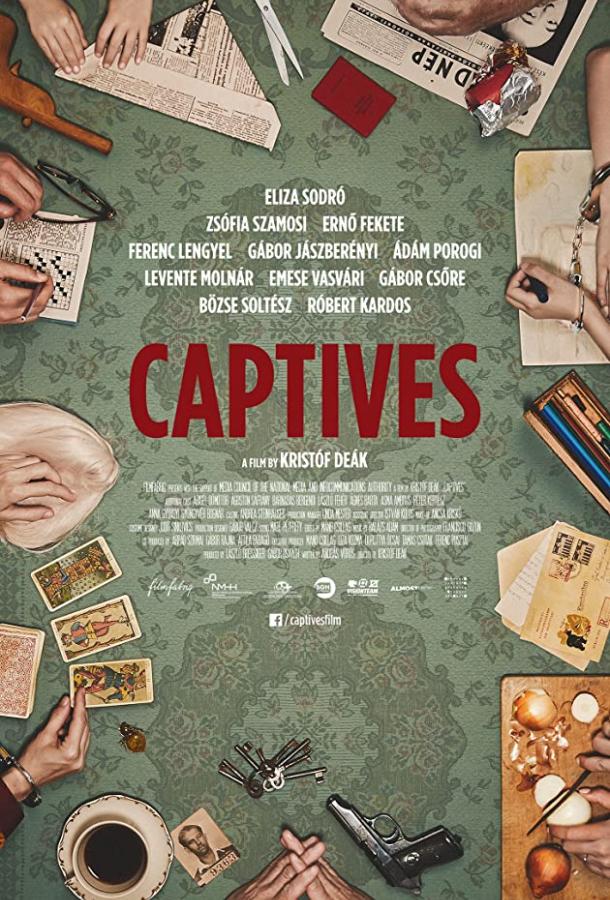 Пленники Пленники