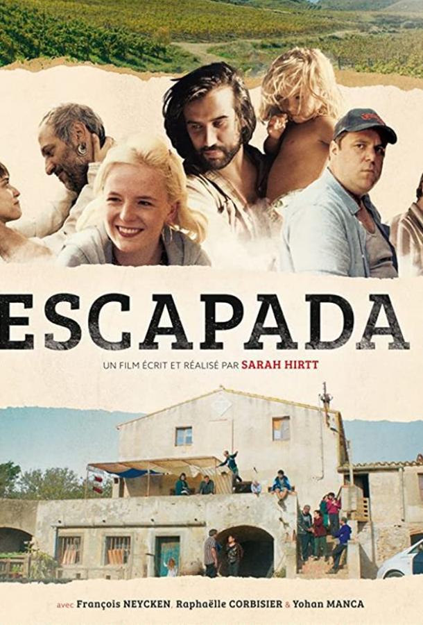 Побег из города Побег из города