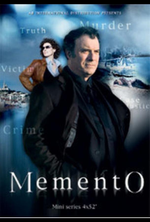 Мак Орлан Мак Орлан