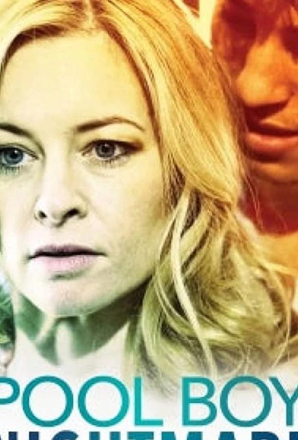 Чистильщик Чистильщик