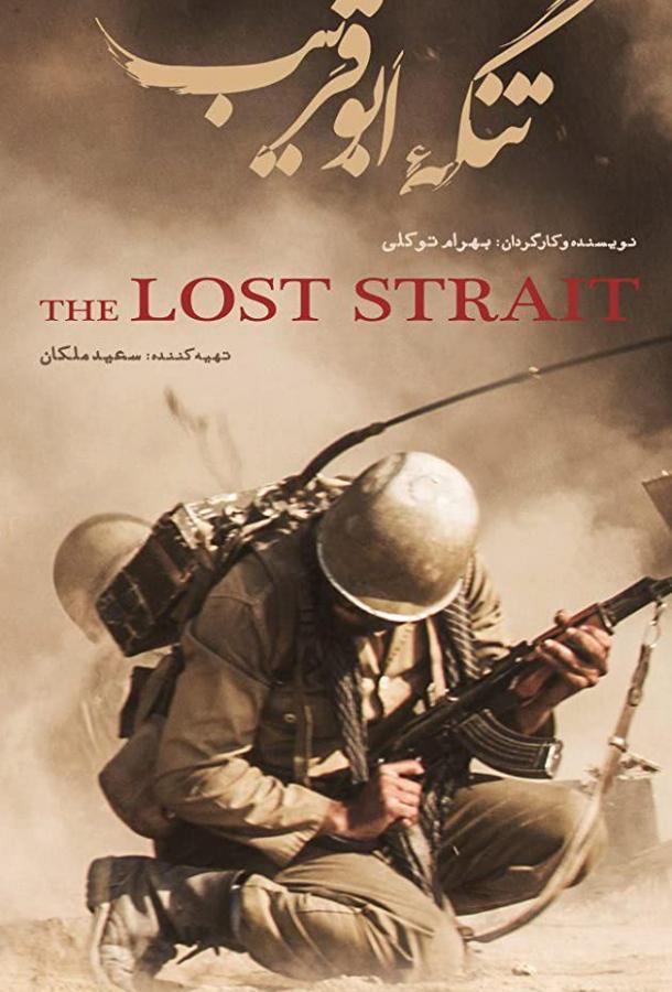 Ущелье Абу Горайб Ущелье Абу Горайб