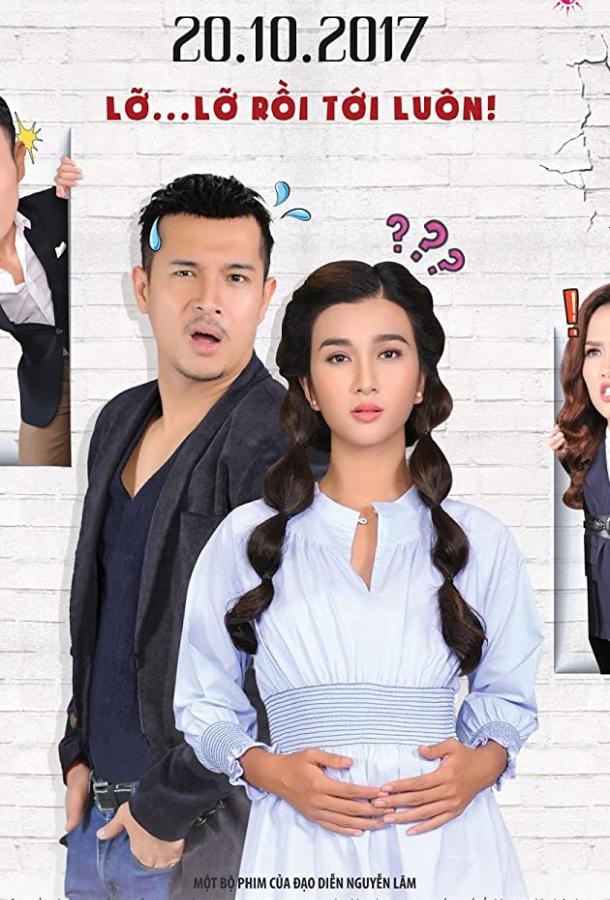 Детская игра Детская игра