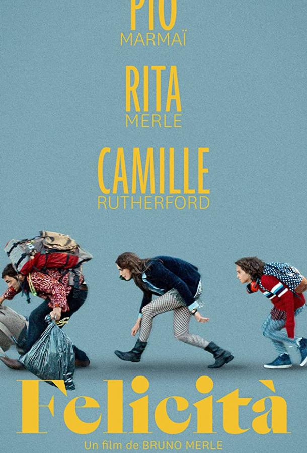 Феличита Феличита