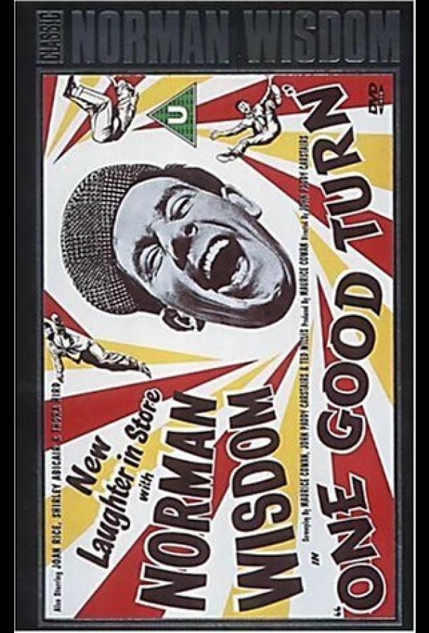 К лучшему К лучшему