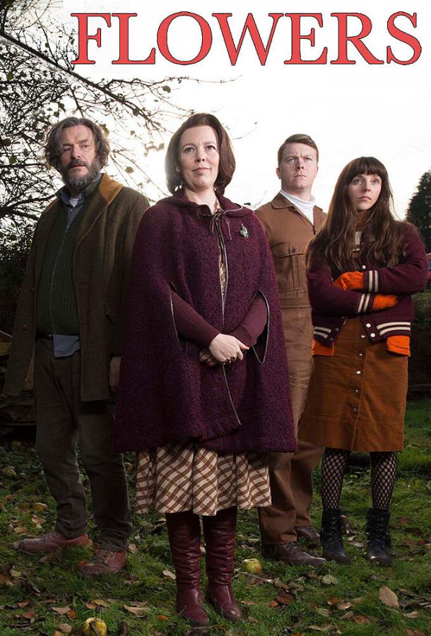 Флауэрсы Флауэрсы