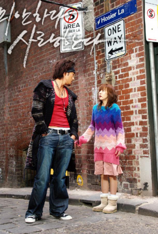 Прости, я люблю тебя Прости, я люблю тебя