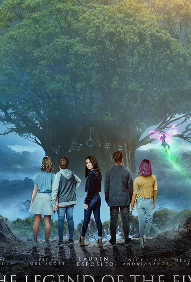 Легенда о пяти Легенда о пяти