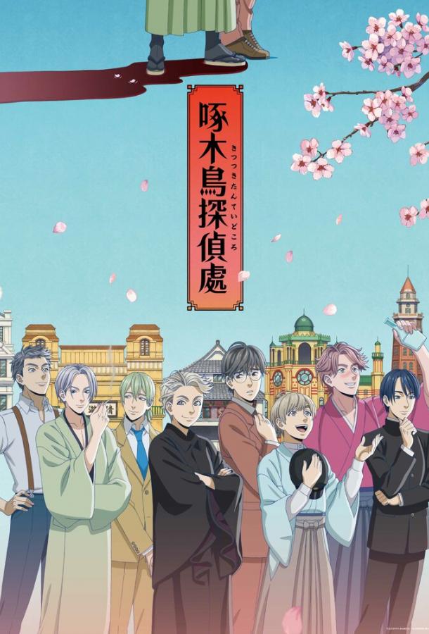 Детективное агентство «Дятел» Детективное агентство «Дятел»