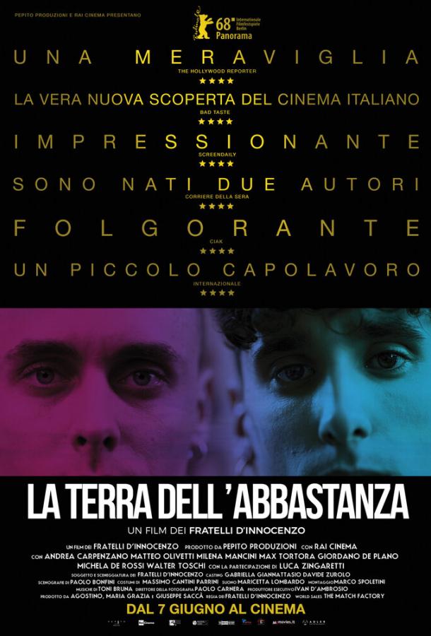 Один шанс на всю жизнь Один шанс на всю жизнь