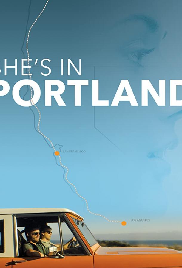 Она в Портленде Она в Портленде