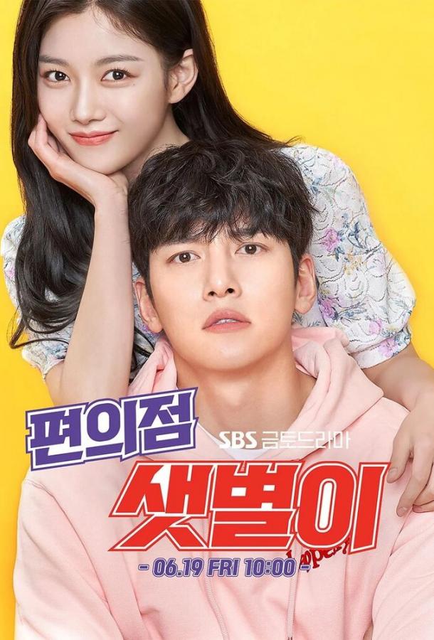 Продавец на полставки Продавец на полставки