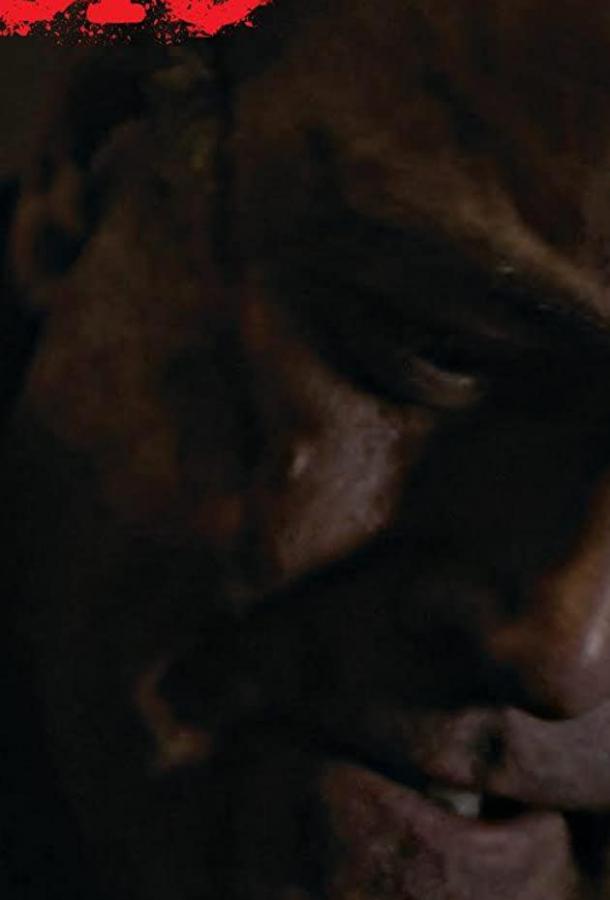 Социопаты Социопаты