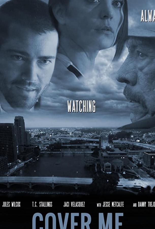 Странная компания Странная компания