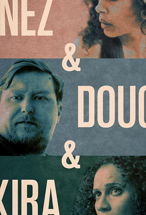 Инес, Даг и Кира Инес, Даг и Кира