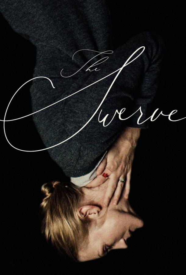 Отклонение Отклонение