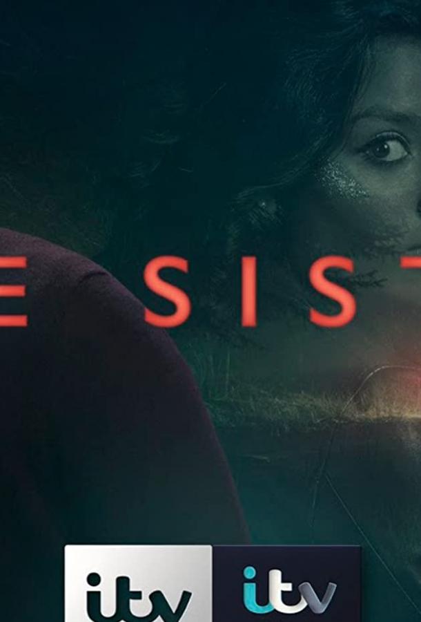 Сестра / Потому что ночь Сестра / Потому что ночь